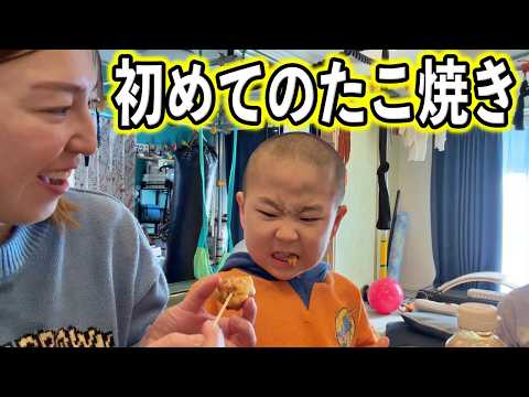 家族みんなで初めてのたこ焼きパーティー🐙