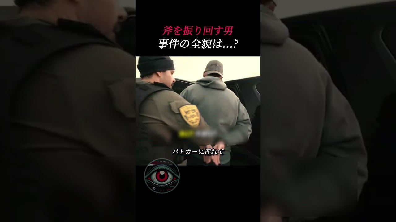 #ホラー #怖い #恐怖