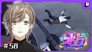 ストグラ | 文月夏苗 ＃58 Twitchアーカイブ【にじさんじ/叶】