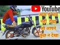 Simple Bike Stunts On Road बाइक की सेकण्ड सीट पे बैठकर �
