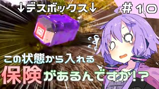 【Apex Legends】便利屋と化したあかりちゃん【VOICEROID実況】