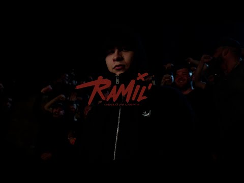 Video thumbnail for Идущий на смерть (Going to his death)