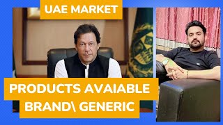 Products Avaiable in UAE market | 11 AED profit per product | Search these Asins And Earn From Dubai