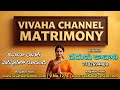 Varudu Kavali Brahmin Bride MBA Finance 22 Yrs Contact 7702694408 Www Vivahachannel Com