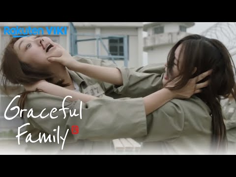 Graceful Family - EP3 | Prison Fight!!