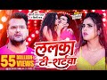 Video Khesari Lal Yadav ललका टी शर्टवा Shilpi Raj Lalka T Shirtwa Bhojpuri S
