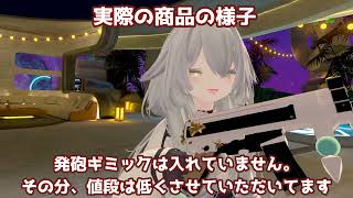【VRC想定】アイリのヘイロー＆爽やかチョコミント【lilToon/MA対応】