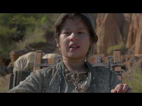 Zama (2017) de Lucrecia Martel