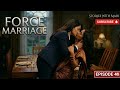 Hyyy Force Marriage Episode 41 Ahana Siya Lesbian Love Story