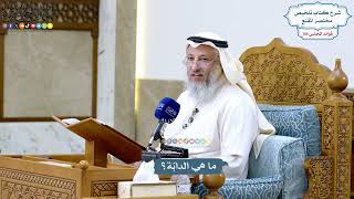 4784 - ما هي الدابّة؟ - عثمان الخميس