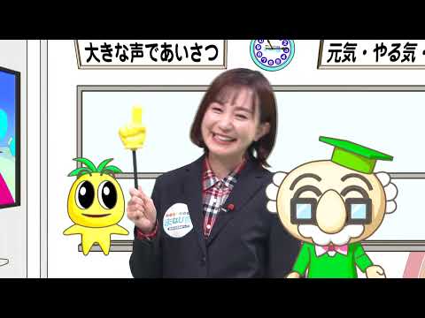 2023年1月7日(土)放送 郷土愛をはぐくもう！「オール木城食材の日」