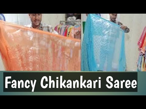 best chikankari Sari | Aisha Collection| Lucknowi Chikan| Chikankari| Kurtis #fashion #youtube #new