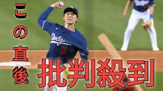 佐々木朗希 衝撃の試練！“打者天国”でまさかの乱調…最速158.5キロも初勝利またもお預け