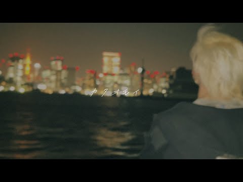 カタオモイ - 4yu【Official Lyric Video】