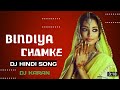 BINDIYA CHAMKE CHUADI KHANKE DJ SONG DJ JANGHEL DJ GOL2 LOVE STYLIS MIX DJ KARAN