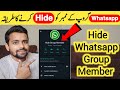 How To Create Whatsapp Hide Members Group | Hide Member Whatsapp Group | Create Hide Whatsapp Group