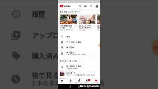 終わったわ
