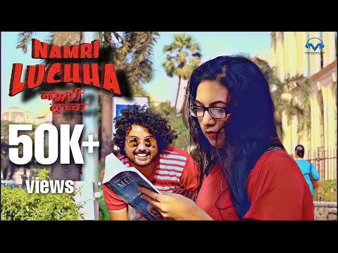 Prem Prakash Karn Namri luchha (Maithili)