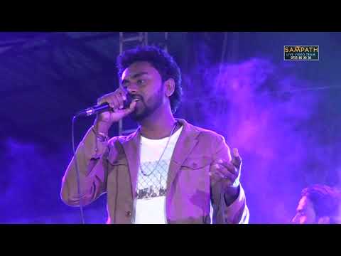 33.වාවන්න බැරි වේදනා සුමිර එදිරිසිංහ | SAMPATH LIVE VIDEOS