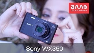 Sony DSC-WX350 White DSCWX350W - відео 1