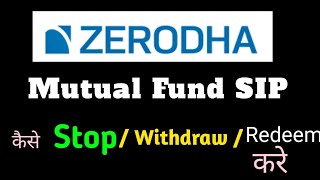 How to Withdraw / Redeem Mutual funds SIP in Zerodha Coin App || Zerodha mutual fund sip stop