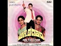Agni Parvatham I One One Number 1 I Veturi I Chakravarthy I SPB I P Susheela I