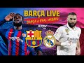 🔴 BARÇA LIVE: BARÇA - REAL MADRID I Warm up & Match Center ⚽