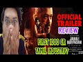 JANA NAYAGAN TRAILER REACTION JANA NAYAGAN TRAILER REVIEW JAN NETA TRAILER REVIEW THALAPATHY