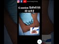 How Does A Cesarean Delivery Happen Shorts
