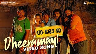 Download lagu Dheeramayi Video Song | Saroja Movie | Sampath Raj | Kajal Aggarwal mp3 Download lagu Dheeramayi Video Song | Saroja Movie | Sampath Raj | Kajal Aggarwal mp3