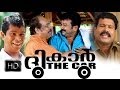 Malayalam Comedy Movie The Car Jayaram Kalabhavan Mani Janardhanan
