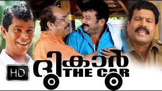 Malayalam Comedy Movie  The Car - Jayaram Kalabhav
