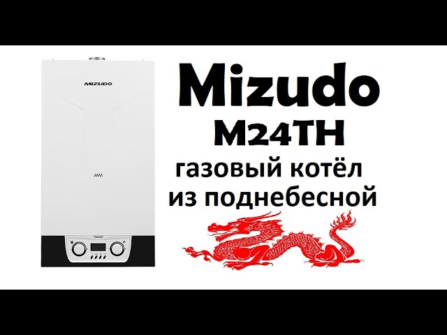Газовое отопление - Виды газовых котлов. Какой выбрать