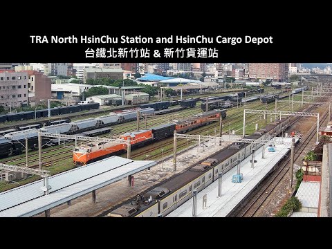 North Hsinchu railway station live cam