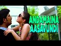 Andamaina Aasavundi Video Song Mayagadu Venu Charmi