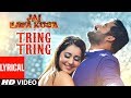 Tring Tring Video Song With Lyrics Jai Lava Kusa Songs Jr NTR Raashi Khanna Devi Sri Prasad