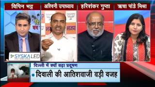 DILLI ME DUM GHUTTA HAI?