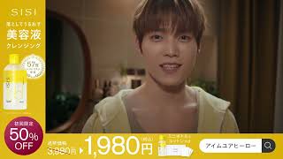 HERO_cast_横_15s_frame2
