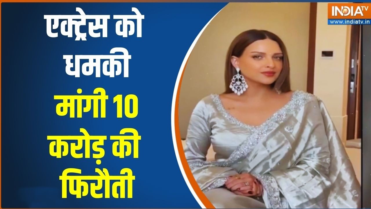 Threat To Punjabi Actress Himashi Khurana: एक्ट्रेस को धमकी.. मांगी 10 करोड़ की फि?
