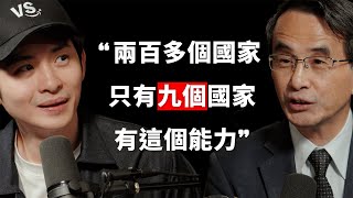 【#博音】EP179 | 台灣為什麼要發展自己的火箭？ ft. 國家太空中心主任 吳宗信教授