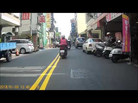 20180103 124541 AMR 3823 Ren'ai Road, Yanlinsen Road, cidade de Pingtung