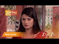 PUNAR VIVAH Episode 179 Part 1 Aarti Goyal Scindia Yash Scindia