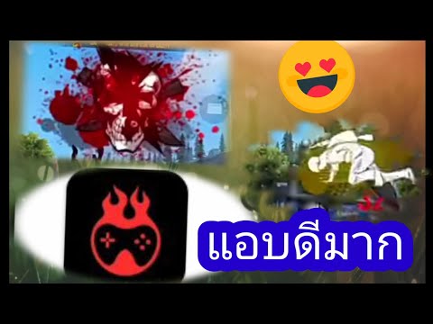 โปรพีฟาย