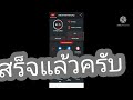 โปรพีฟาย