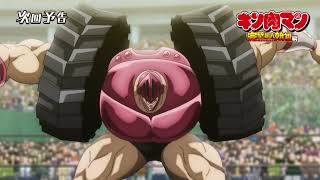 [閒聊] 金肉人完美超人始祖篇第三話預告