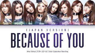 After School (アフタースクール) - Because of you (Japan Ver.) [Color Coded Lyrics Kan/Rom/Eng]