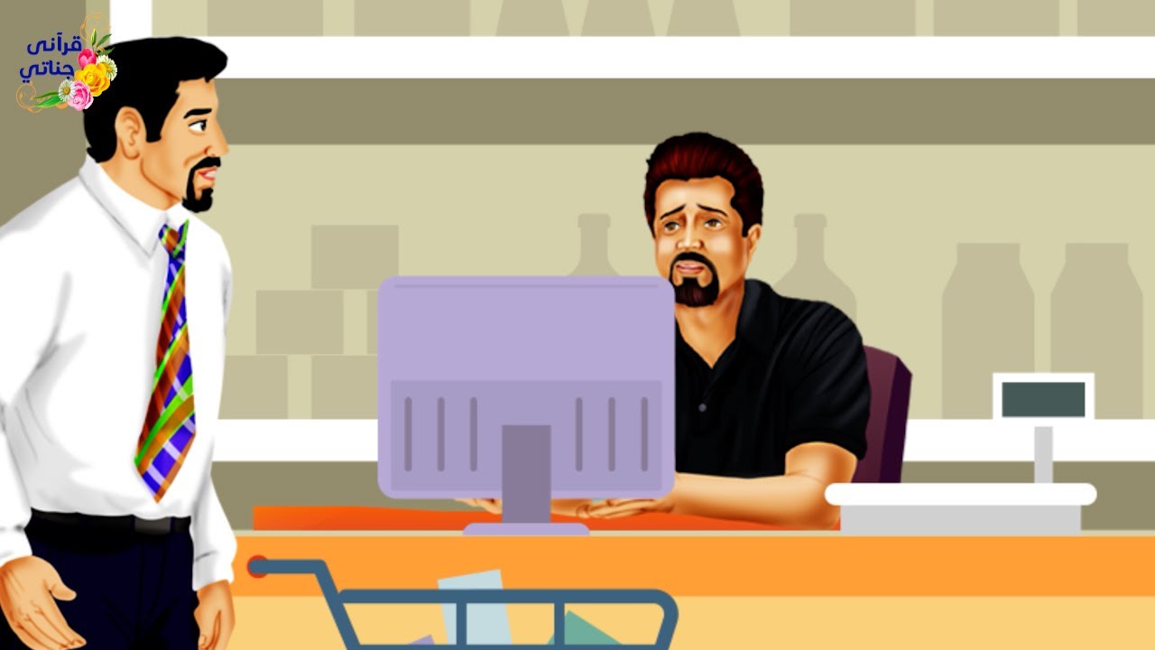 قصة عجيبة هذا الشاب أخذ حقيبة من عمله مليئة بالنقود لإيصالها وفي الطريق تعرض له لص و المفاجأة