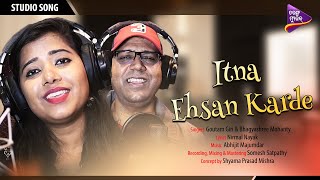 Itna Ehsan Karde New Goutam,Bhagyashree Abhijit Majumdar Nirmal Nayak TM