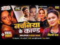 Tiktok Star Prity Paswan Viral Video Mms Shilpi Raj New Song 2026 Mms Kand
