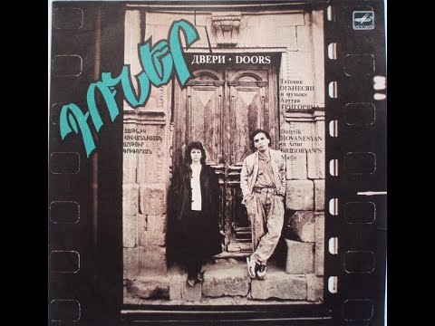 Datevik Hovanesian – Doors  (full album) 1989